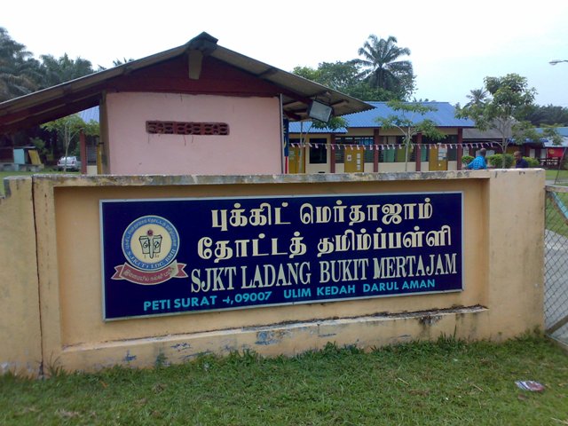 Sekolah jenis kebangsaan tamil ladang bukit serampang