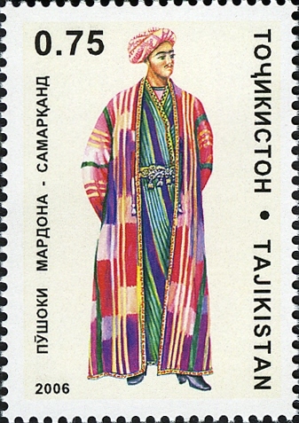 File:Stamps of Tajikistan, 005-06.jpg