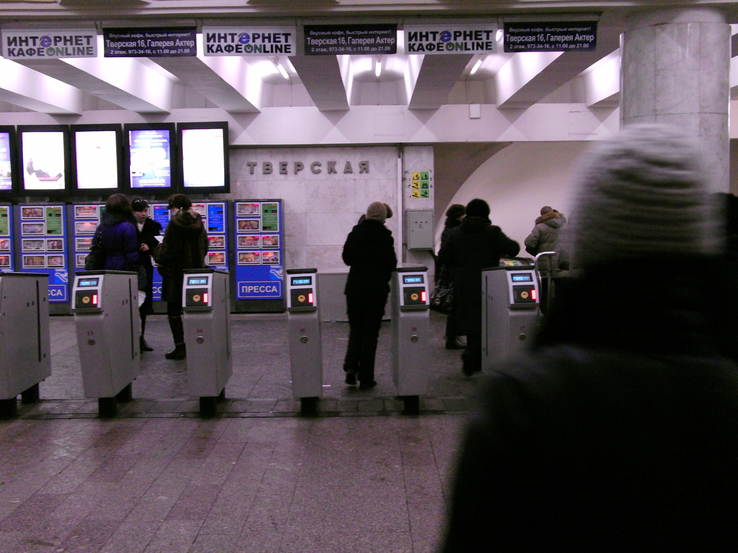 Включи случайную станцию. Станция метро Тверская. Табло обратного отсчета в метро. Табло обратного отсчета времени в метро. Табло обратного отсчета времени в метро СПБ.
