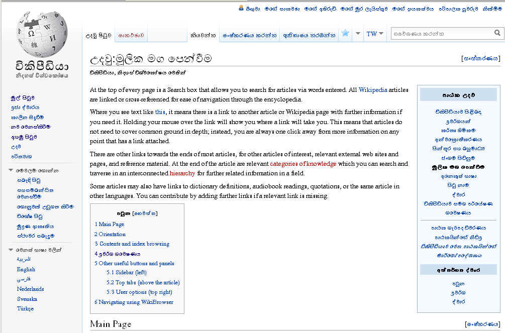 BASIC - Wikipedia