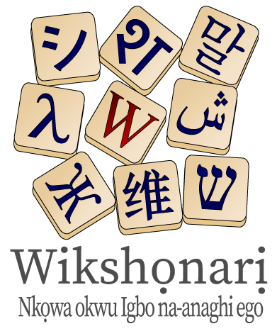 File:Wiktionary-Ig-logo.png