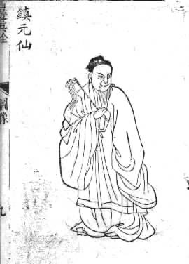 <span class="mw-page-title-main">Zhenyuan Daxian</span> Chinese deity