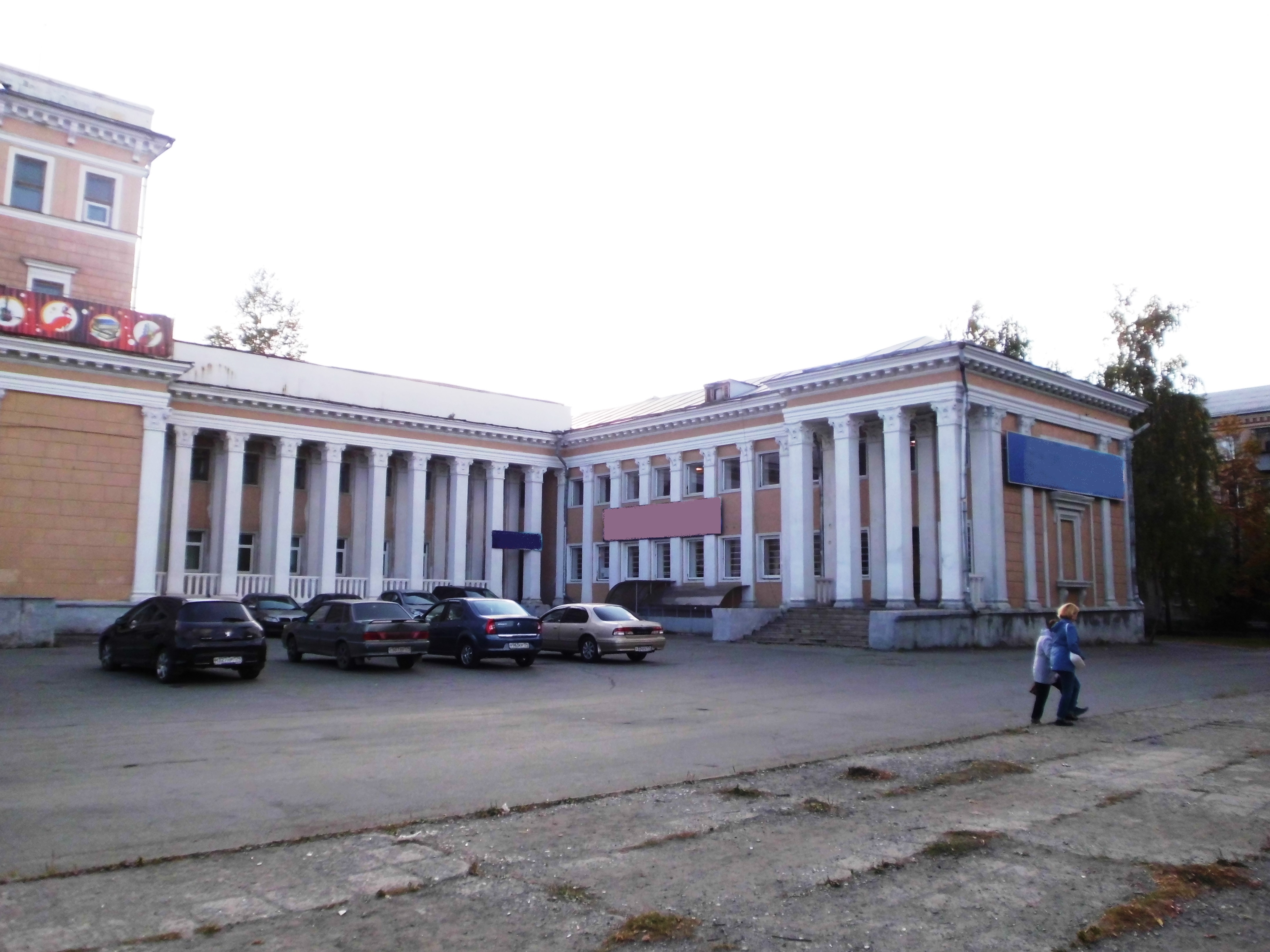 дворцы культуры челябинска