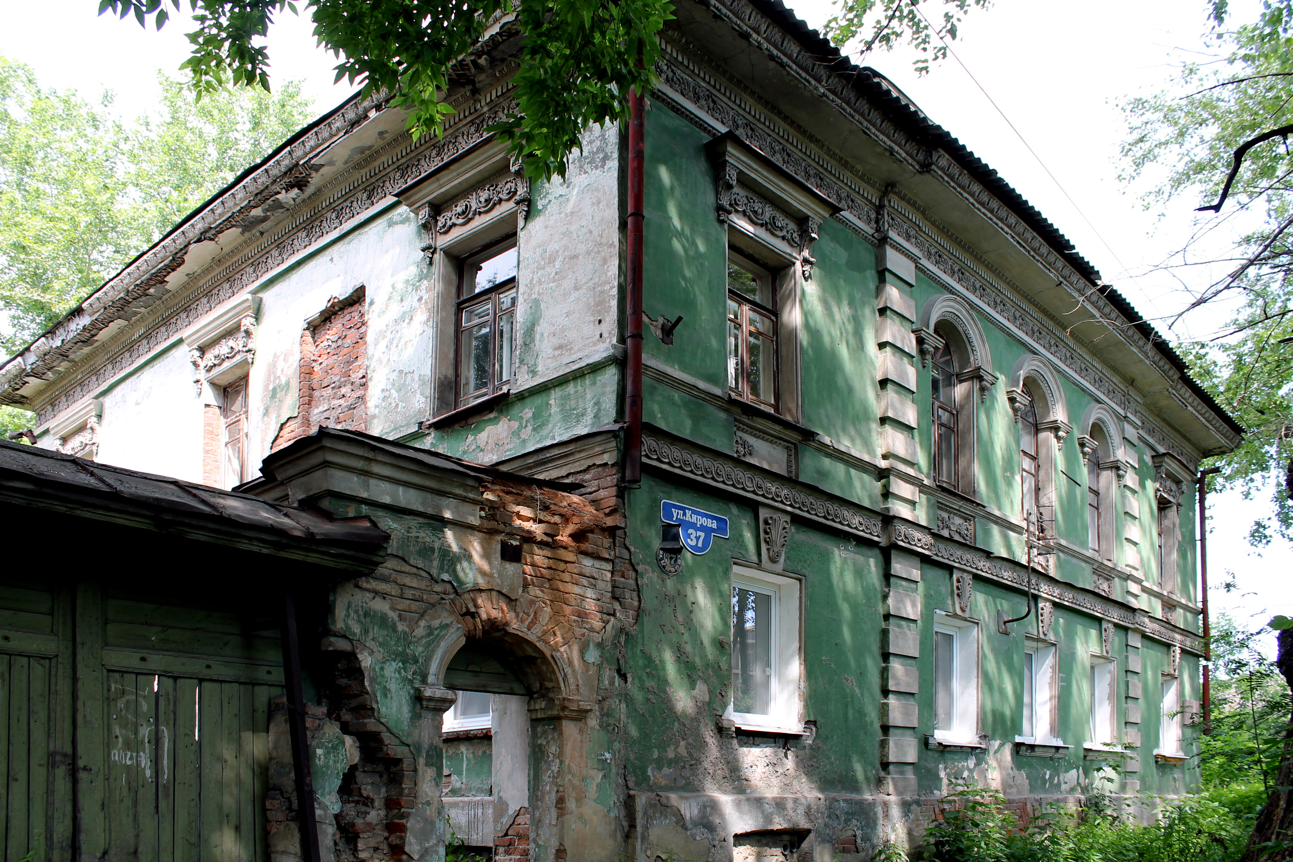 Старый дом главный герой