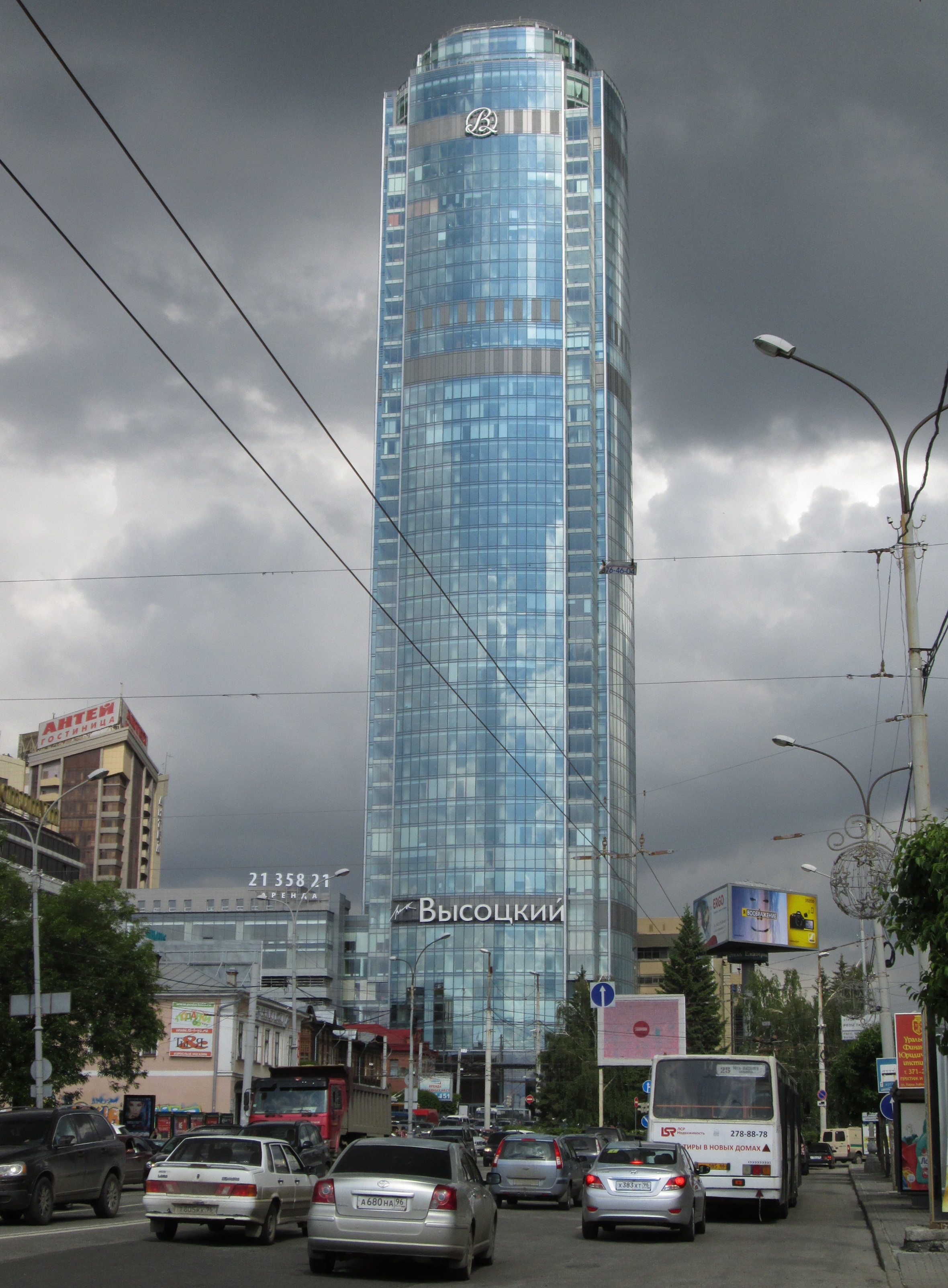 Екатеринбург башня высоцкого