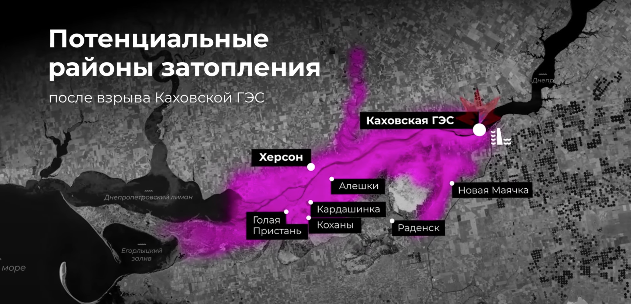 Какие районы затопление. Районы затопления Нефтекамск. Районы подтопления в Краснодарском крае на карте. Карта затопления районов Сочи в 2024 году. Районы подтоплений в Крыму на карте в 2023.