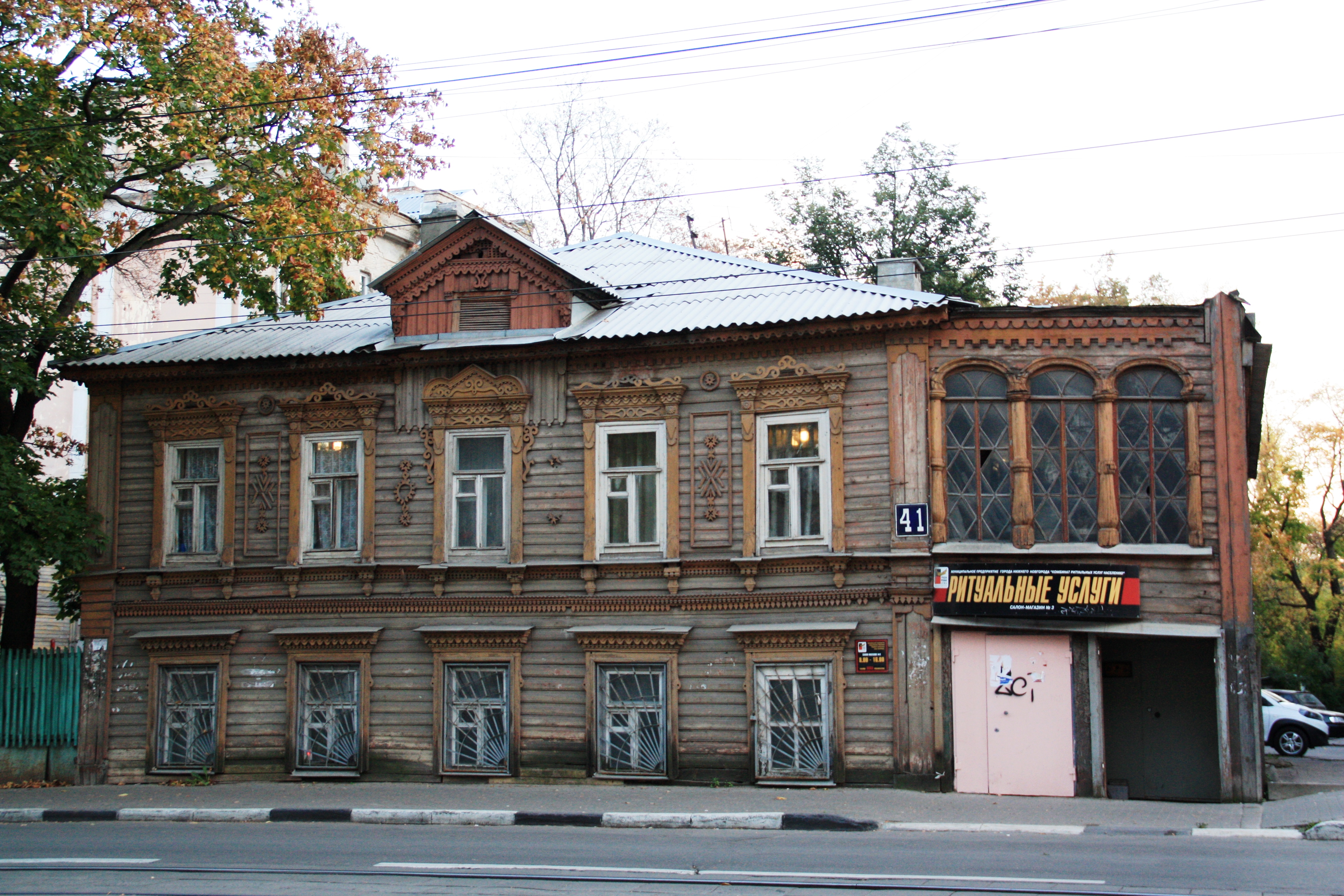 Печерка нижний новгород