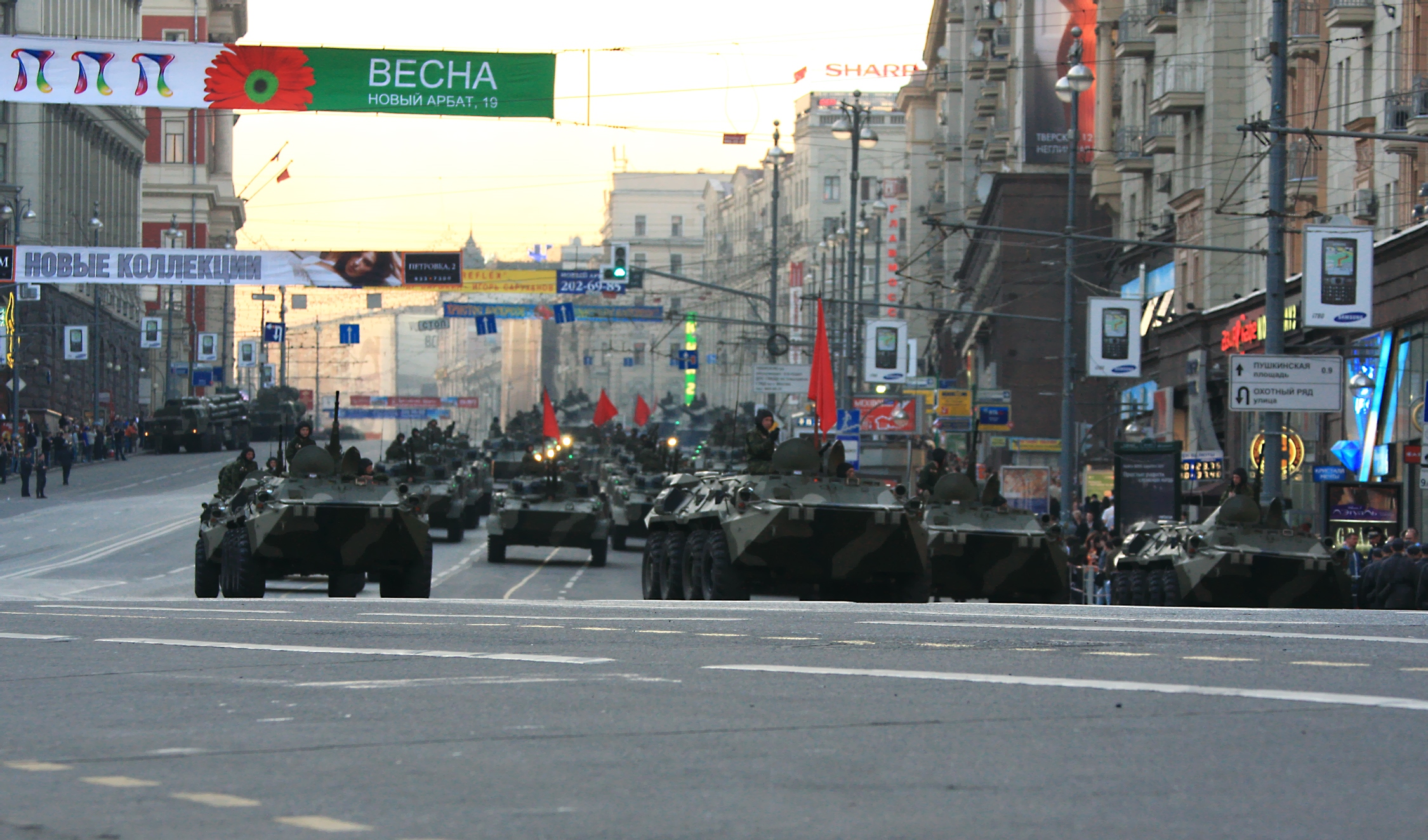 москва 2008 год