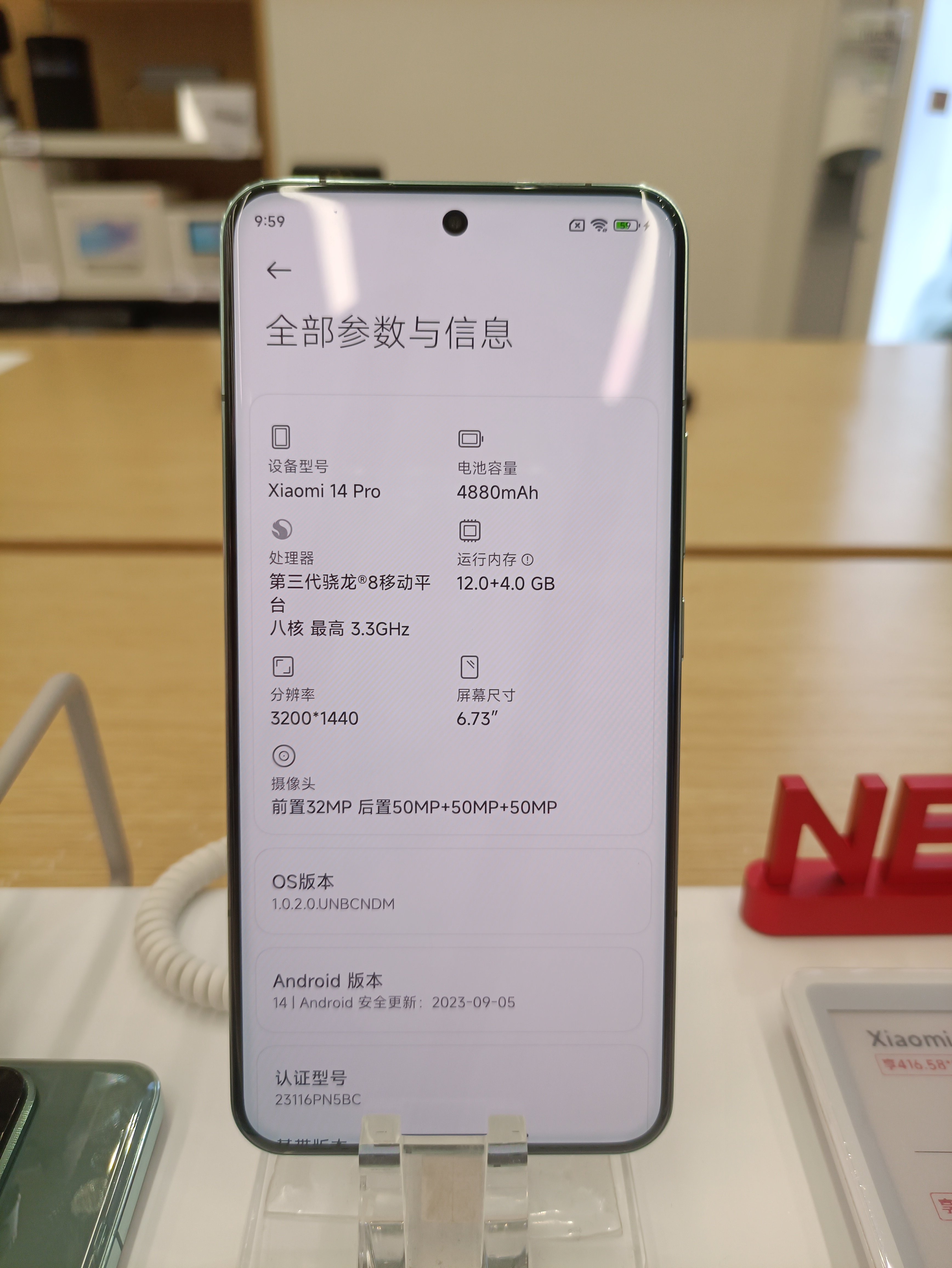 Xiaomi 14 Pro vs Xiaomi 13T Pro, Price