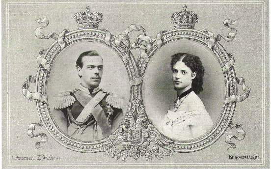 File:Dagmar and Sascha's engagement postcard.jpg