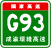 File:Expressway G93.jpg