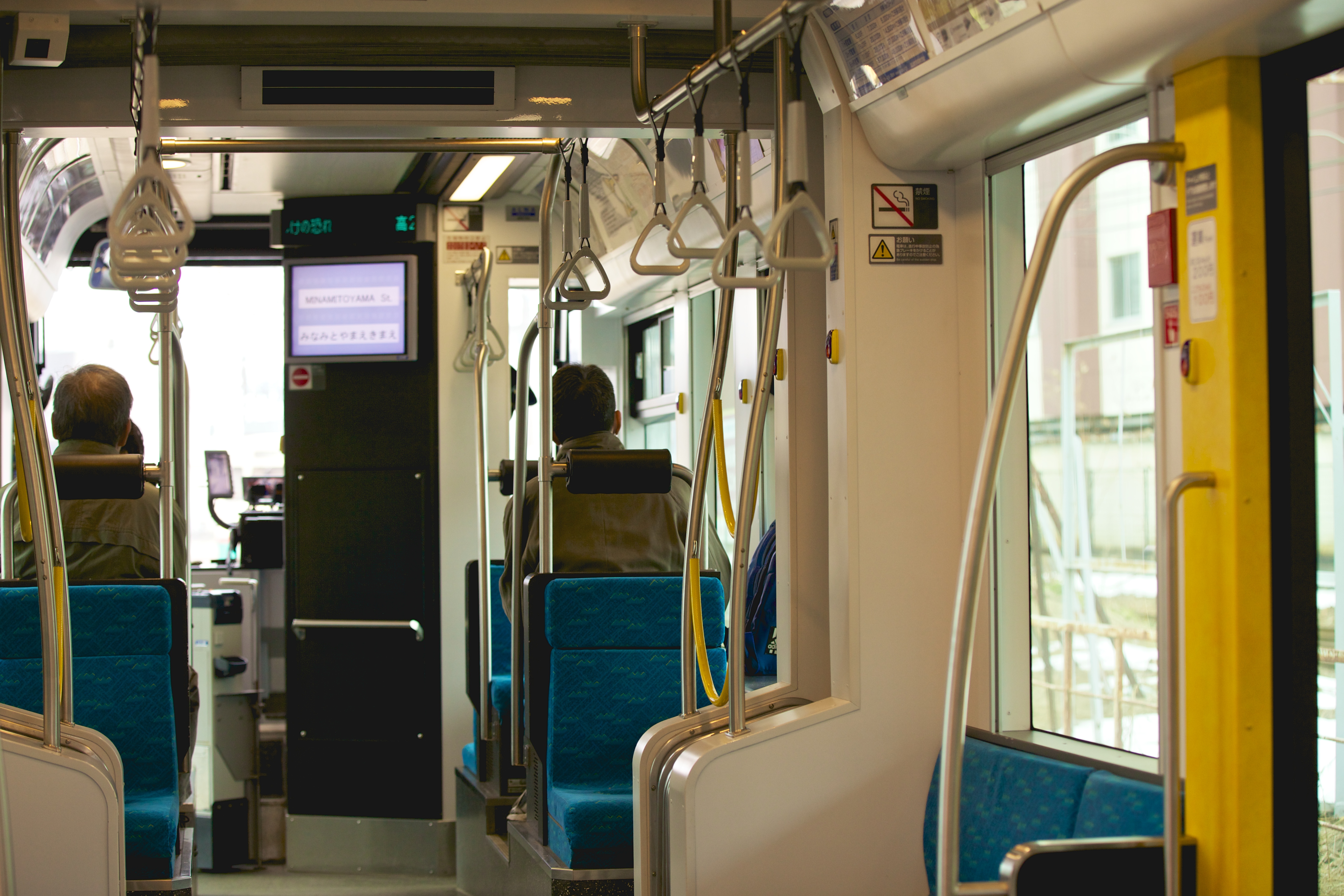 File:Tram interior edit1.jpg - Wikipedia