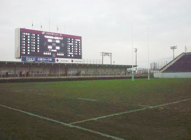 File:Kintetsu Hanazono rugby stadium.jpg