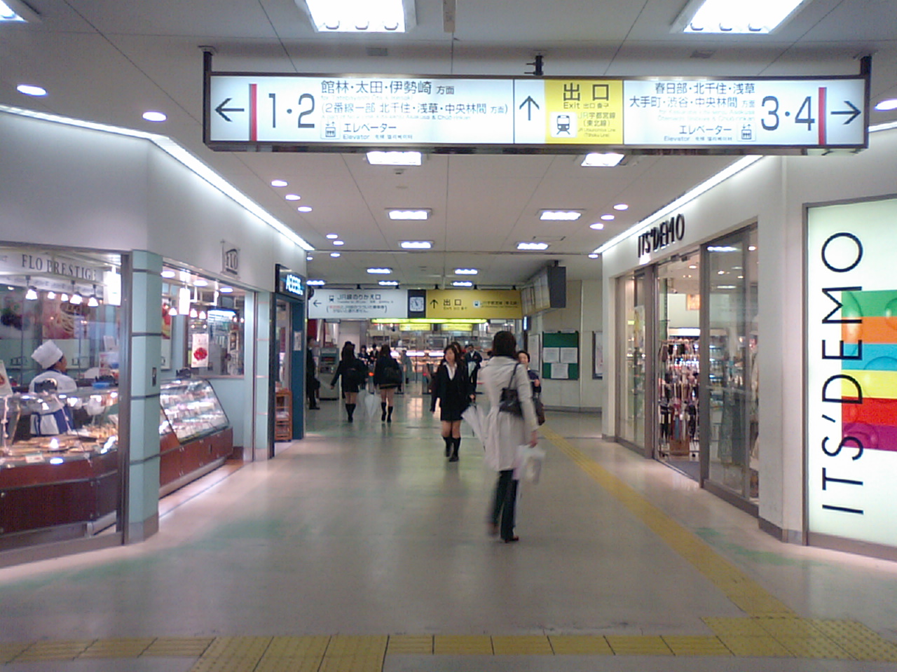 File Kuki Station1 Jpg Wikimedia Commons