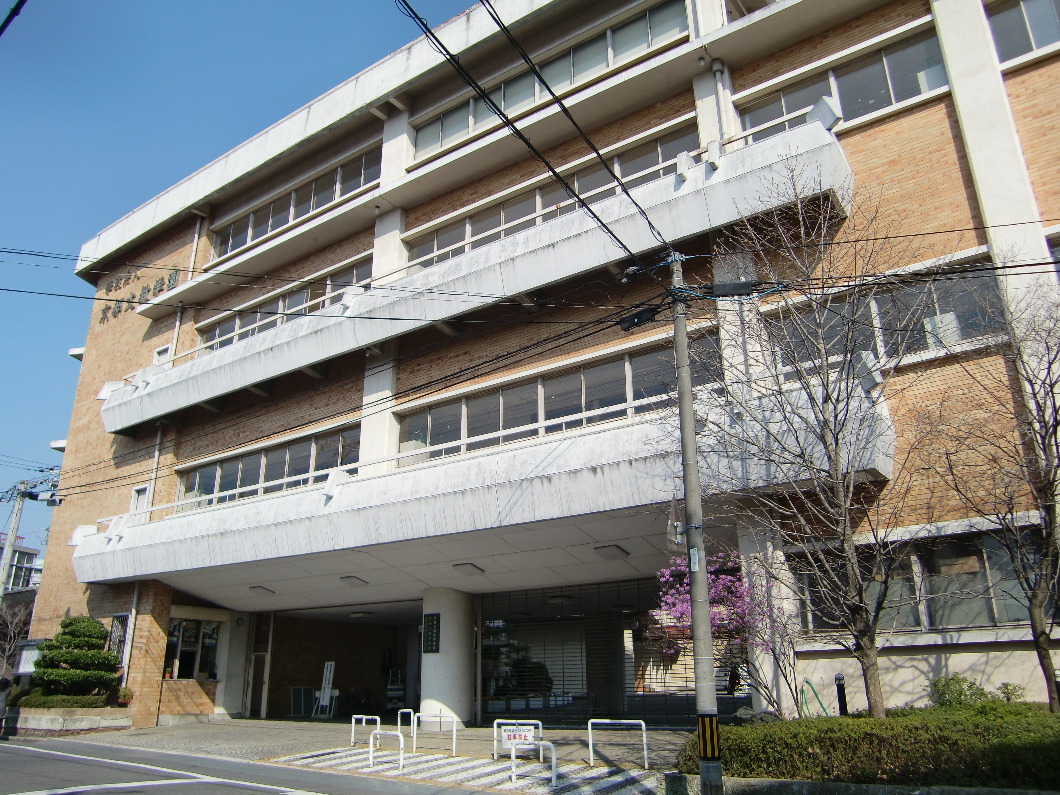 File Kyoto Bunkyo Junior And Senior High School Jpg Wikimedia Commons