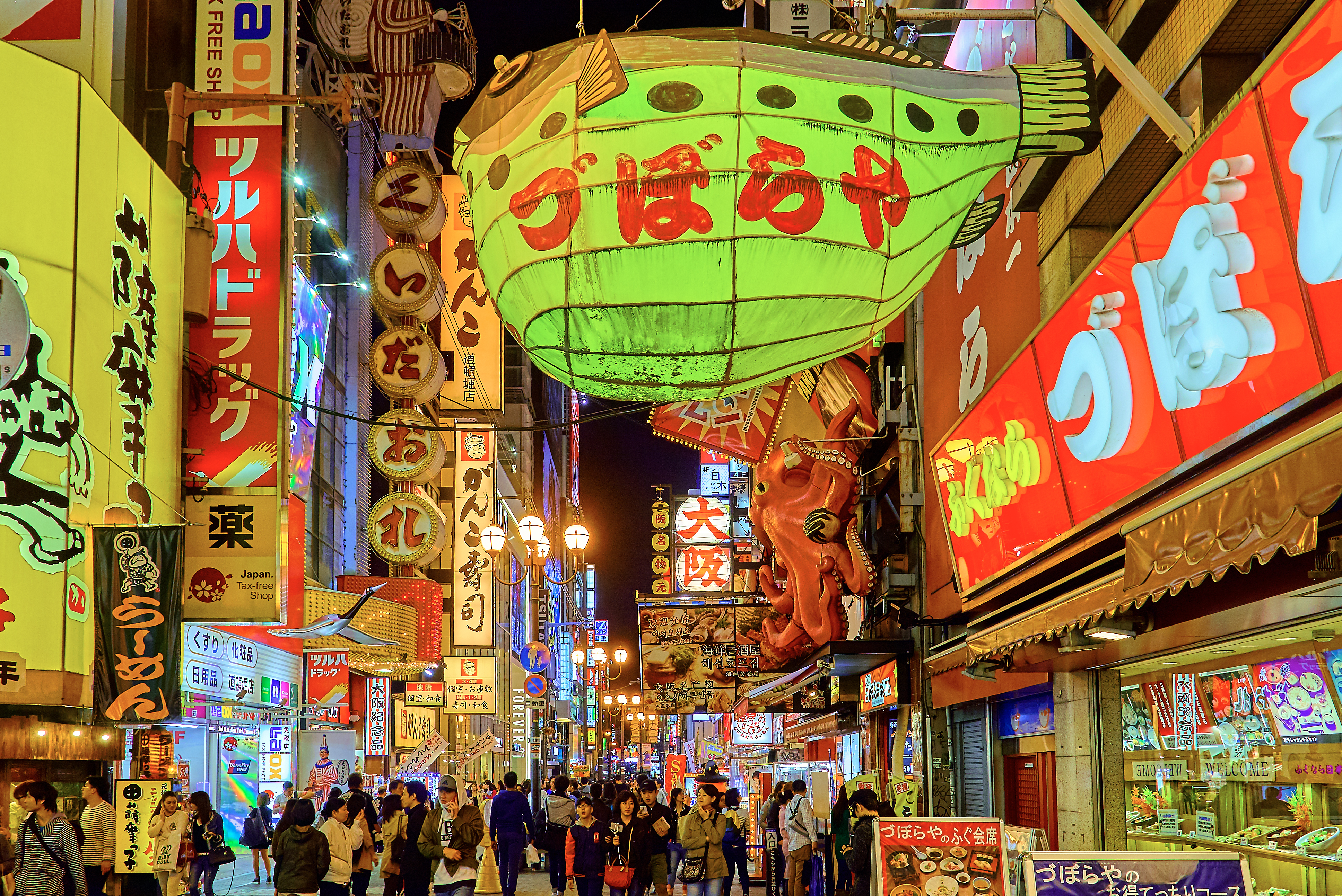 Osaka, Japan (31049419683).jpg