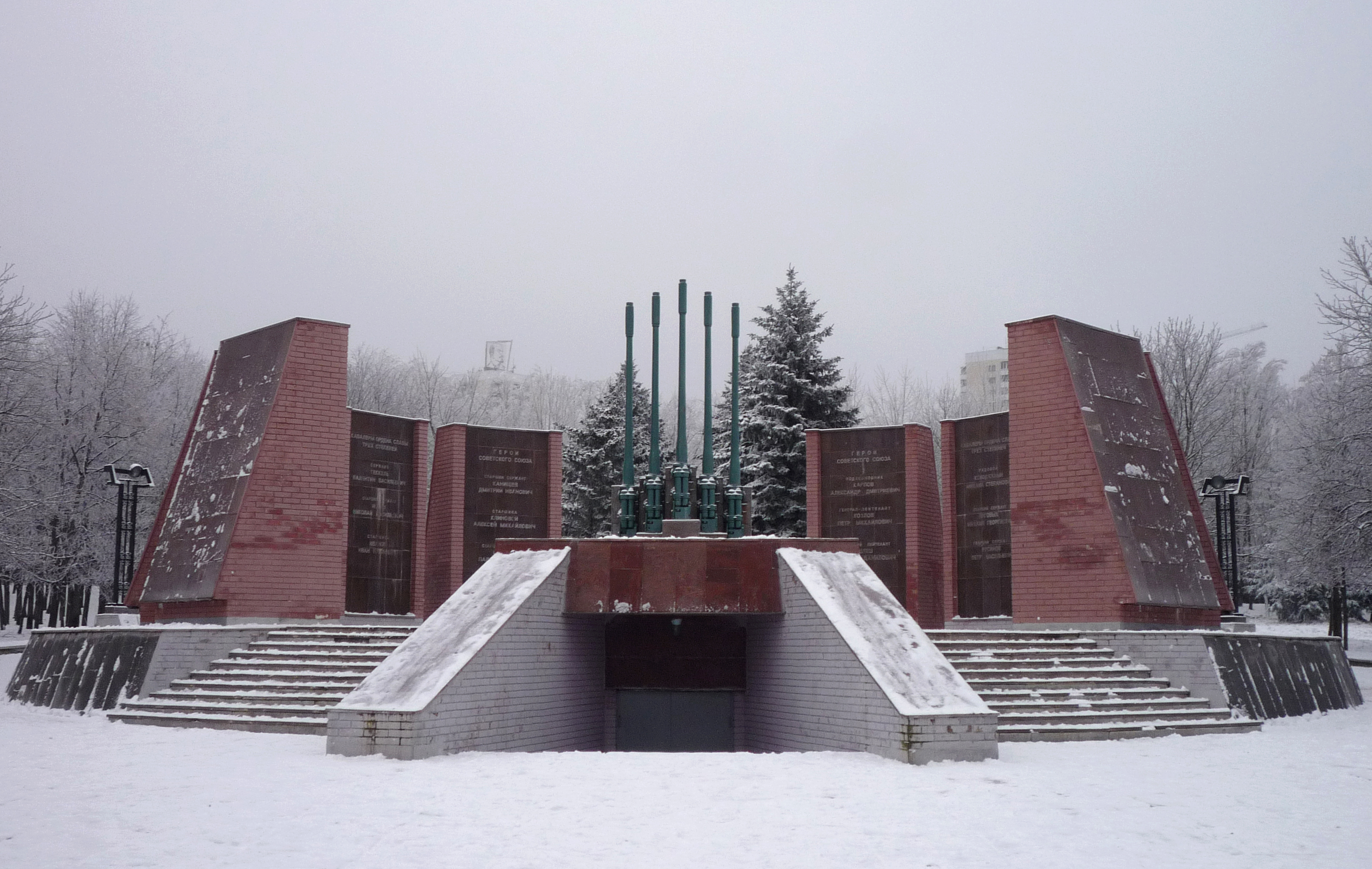 Файл:Pyatigorsk war memorial.JPG