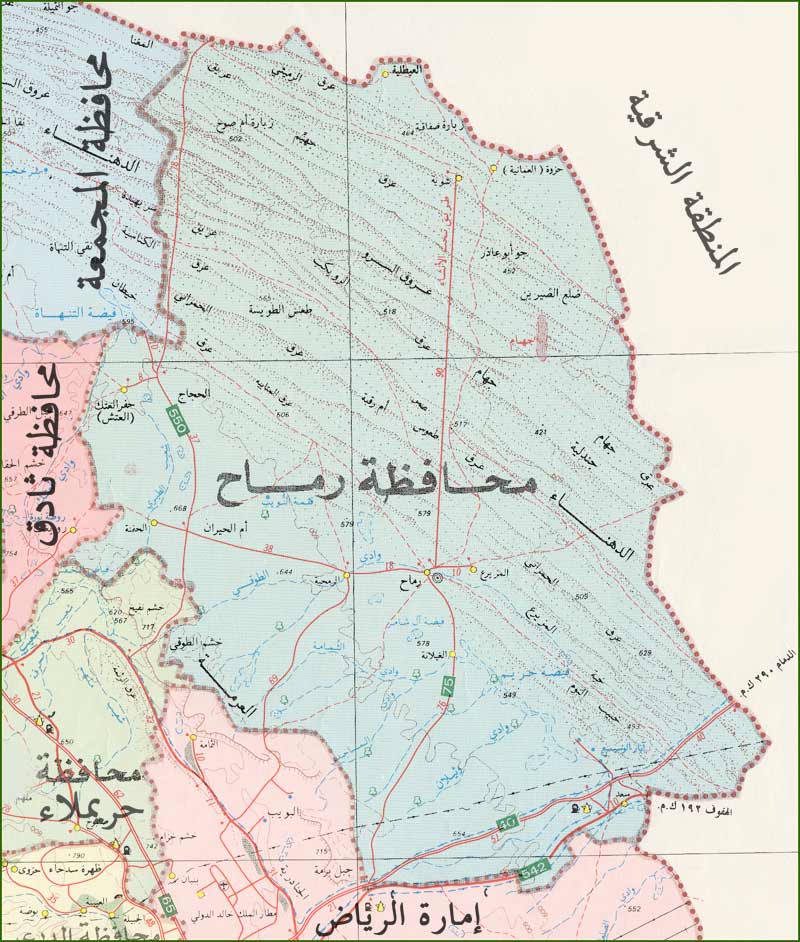 Rimah Governorate Wikipedia