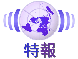 File:Special-ja-2.png