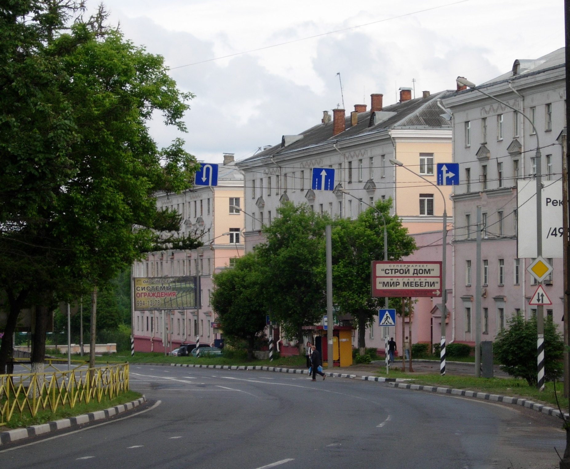 Подмосковье улицы. Клин 1317. Город Клин улица Клинская. Главная улица города Клин Московской области. Московская область город улица дом.