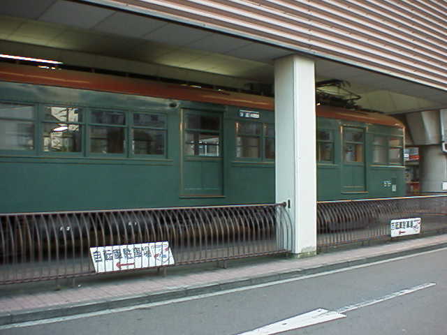 File:Tokyu DeHa 3450 side view at Takatsu Station 1998.jpg