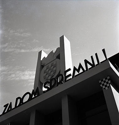 Camp oustachi de concentration sur l'ancien parc d'exposition à Zagreb. De nombreux juifs y ont été convoyés vers les centres d'extermination nazis et oustachis. Le slogan Za dom spremni ! est la transposition du Sieg Heil ! nazi.