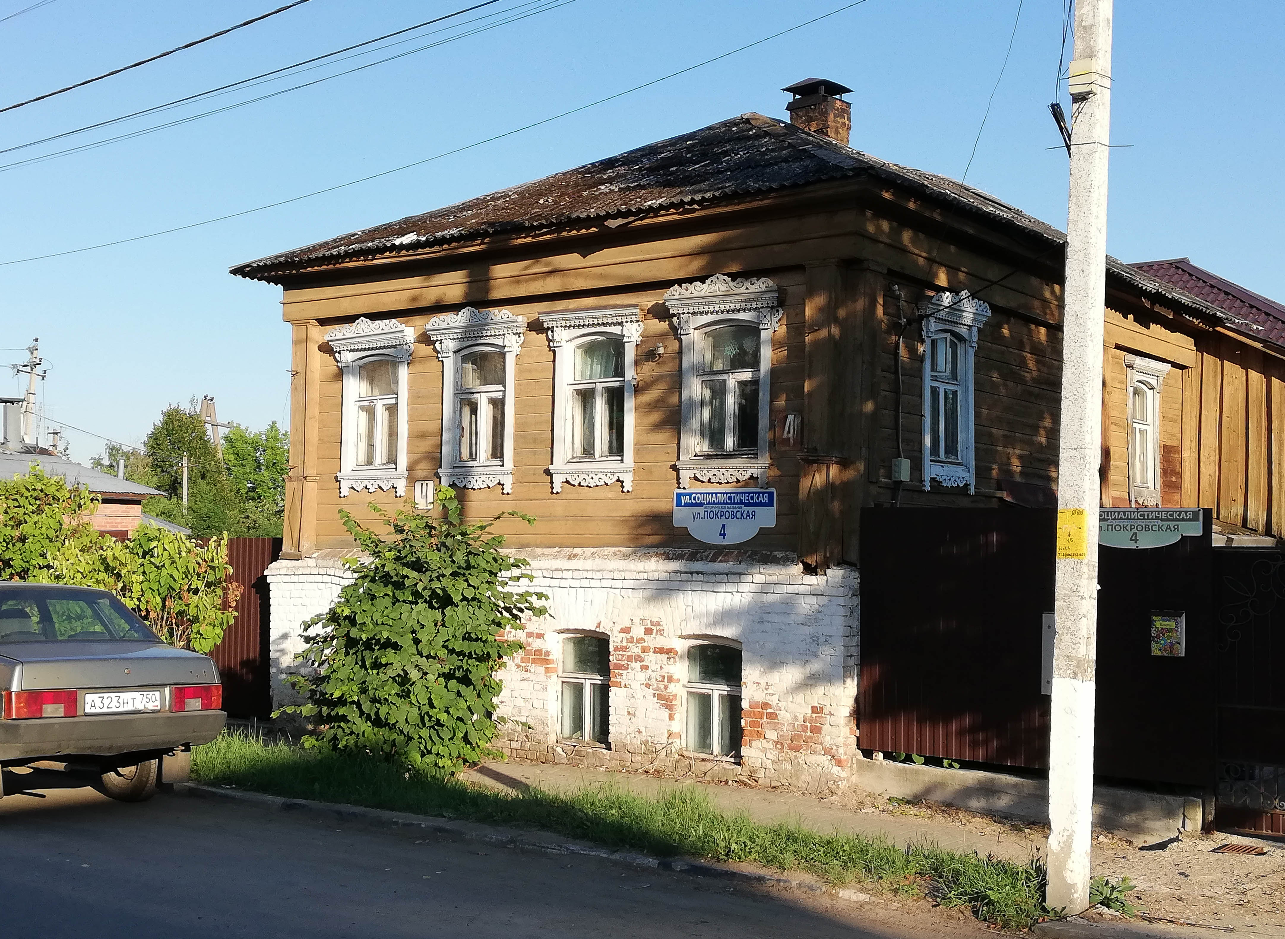 Руза город Московская область. Город Руза. Руза город Московская область ЦИАН.