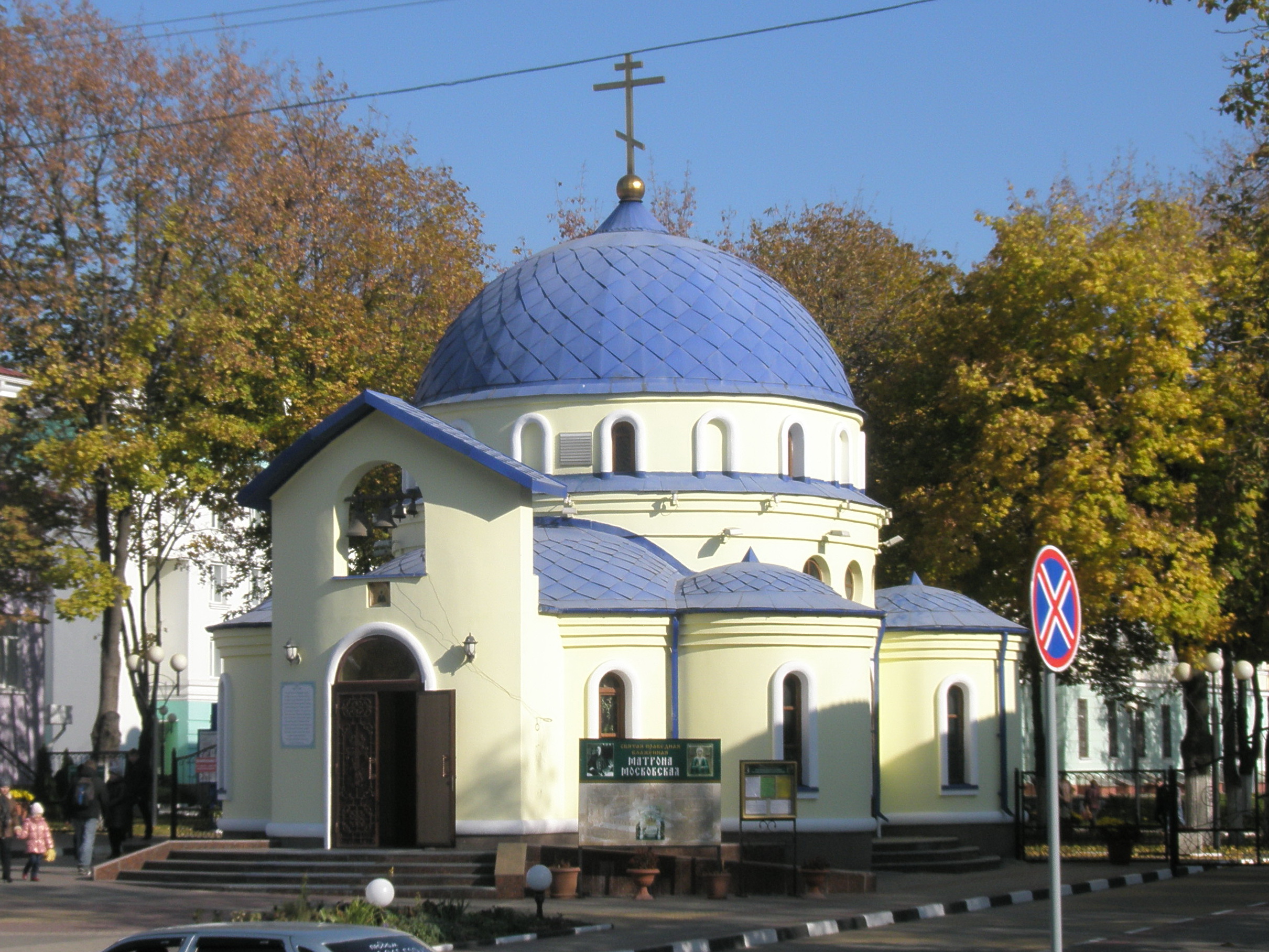 Часовня Матроны в византийском стиле