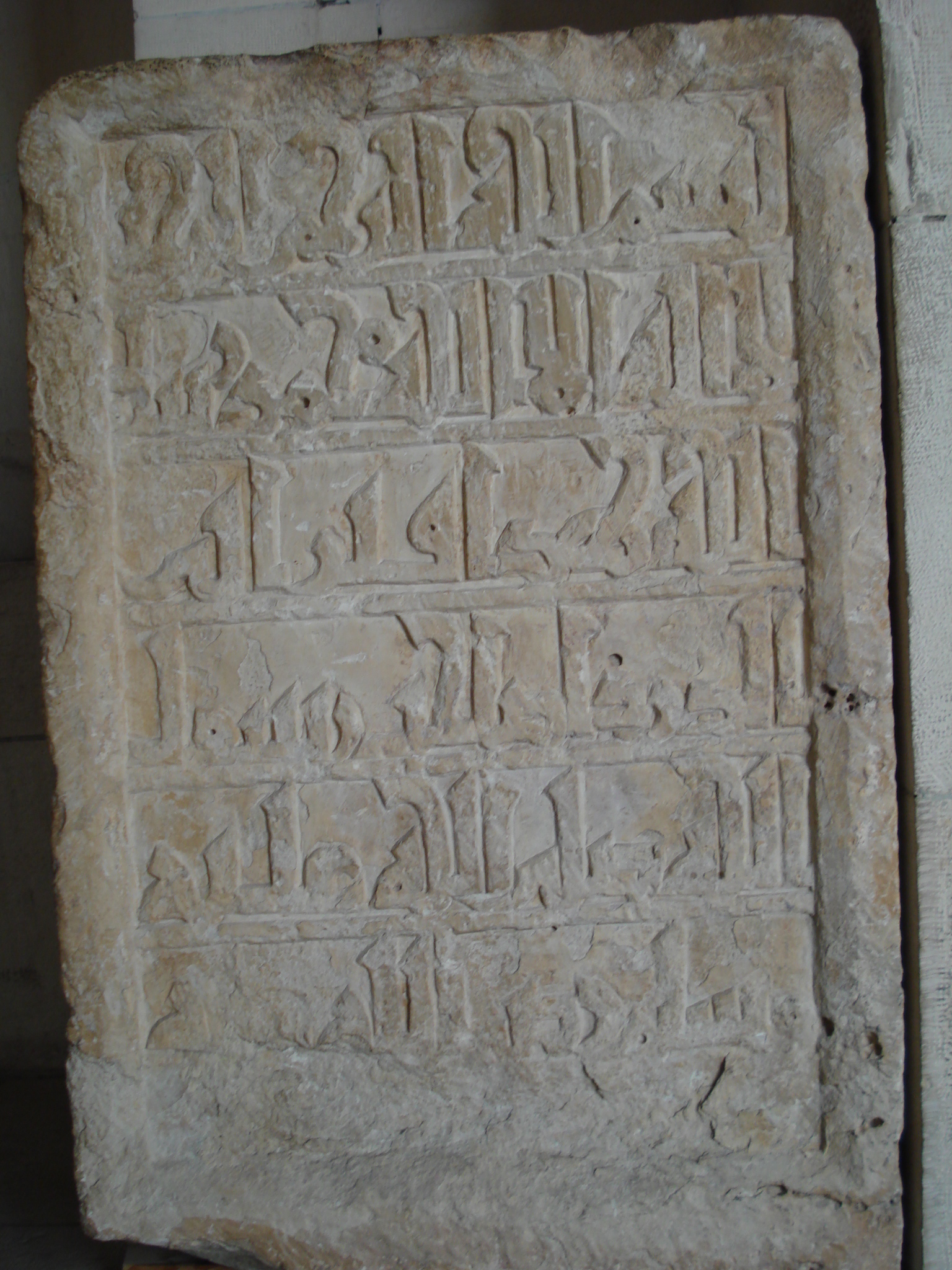 The purported gravestone of Abu al-Darda in the [[Bab al-Saghir]] cemetery