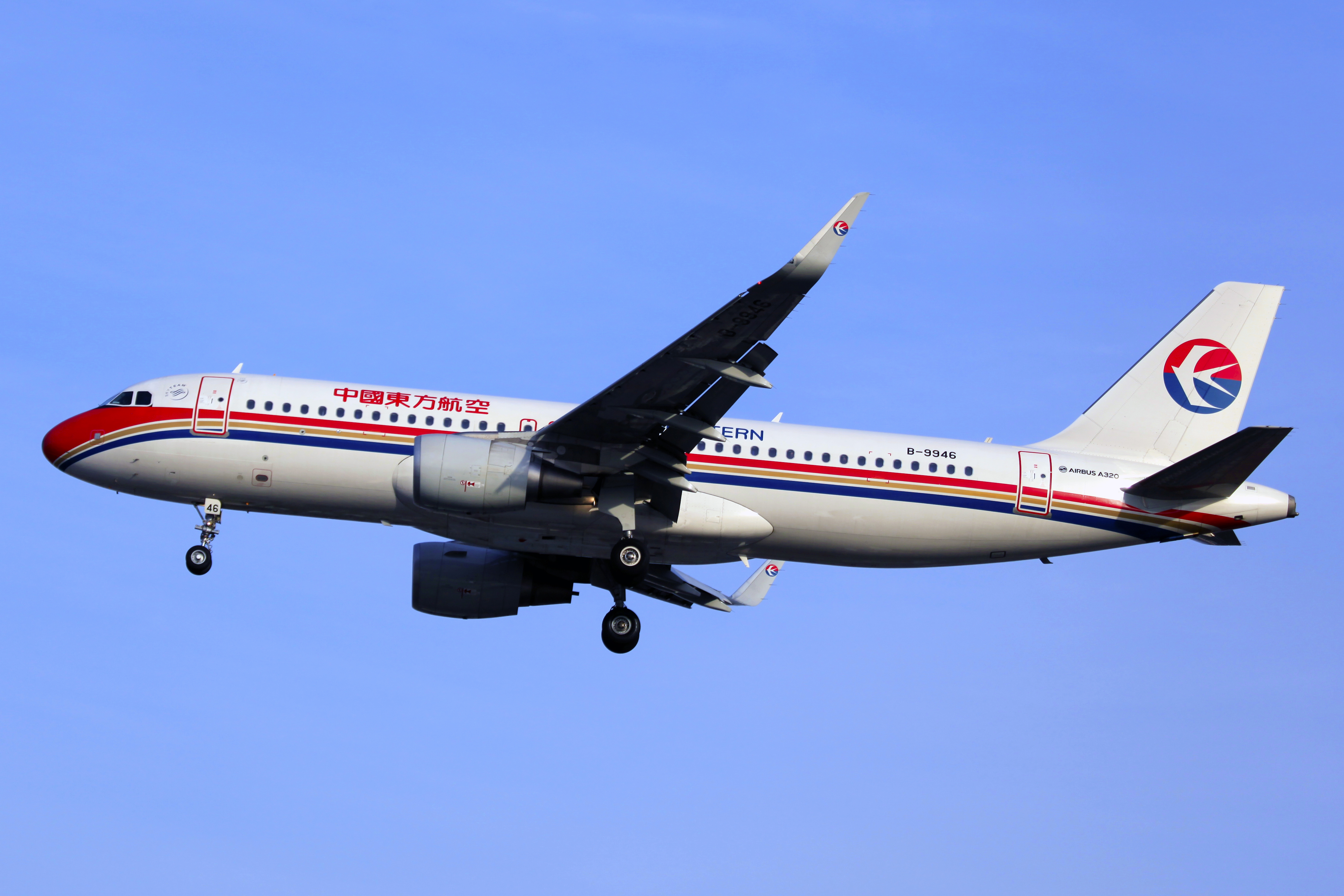 China eastern airlines москва