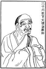 baizhan huaihai.jpg