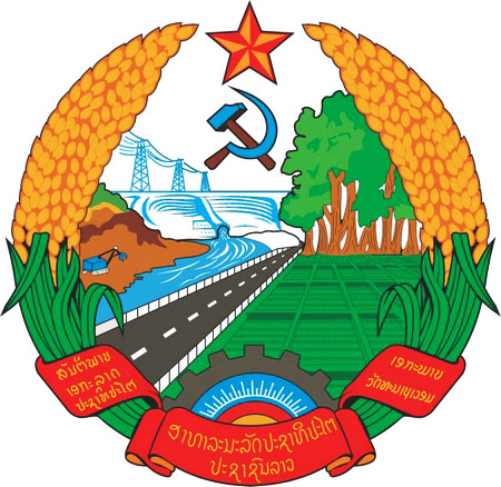 File:Emblem of Laos (1975-1991).png