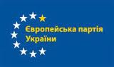 File:European Party of Ukraine.jpg