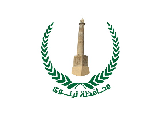 File:Flag of Nineveh Governorate.png