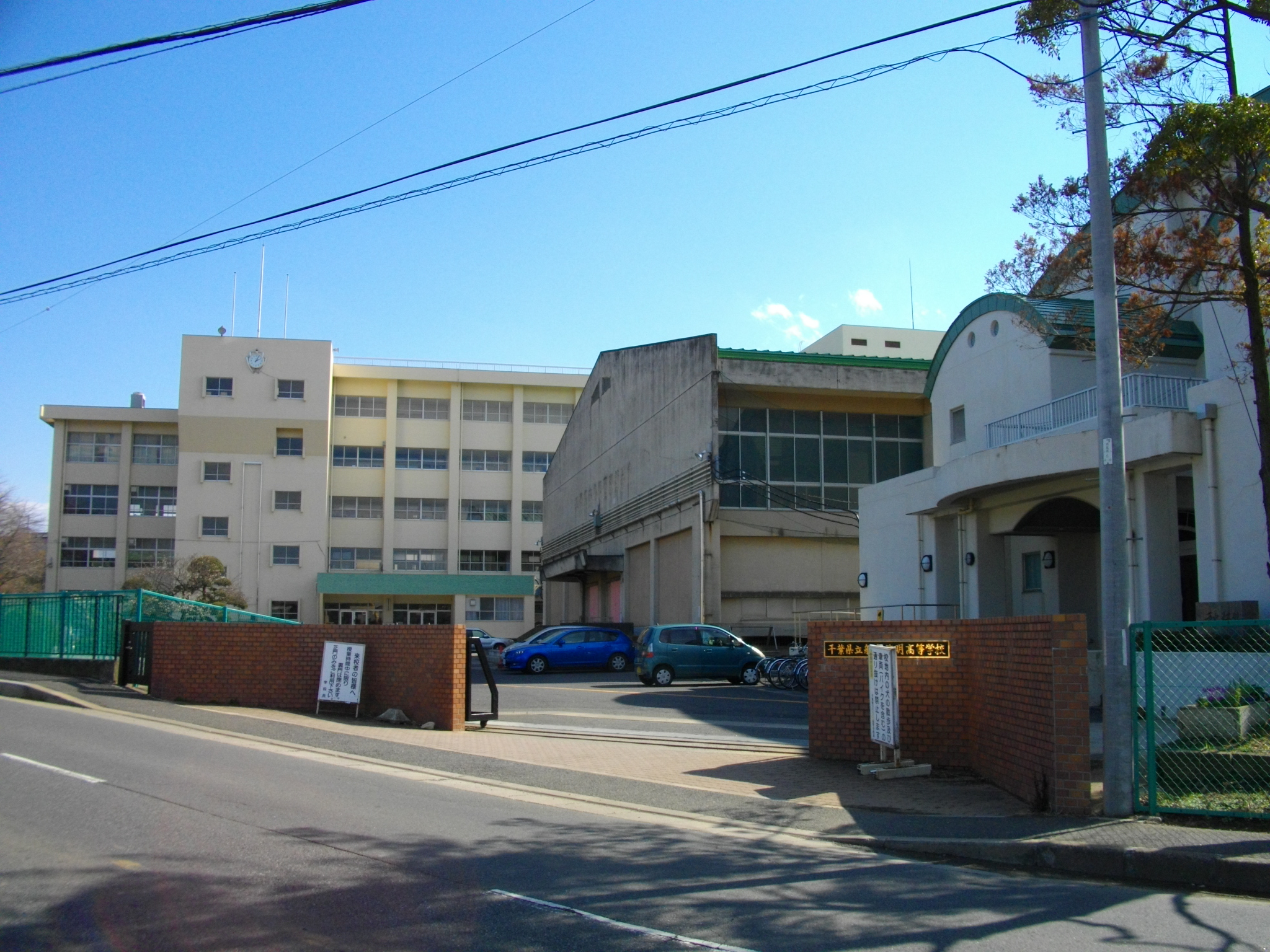 千葉県立船橋西高等学校 Wikipedia