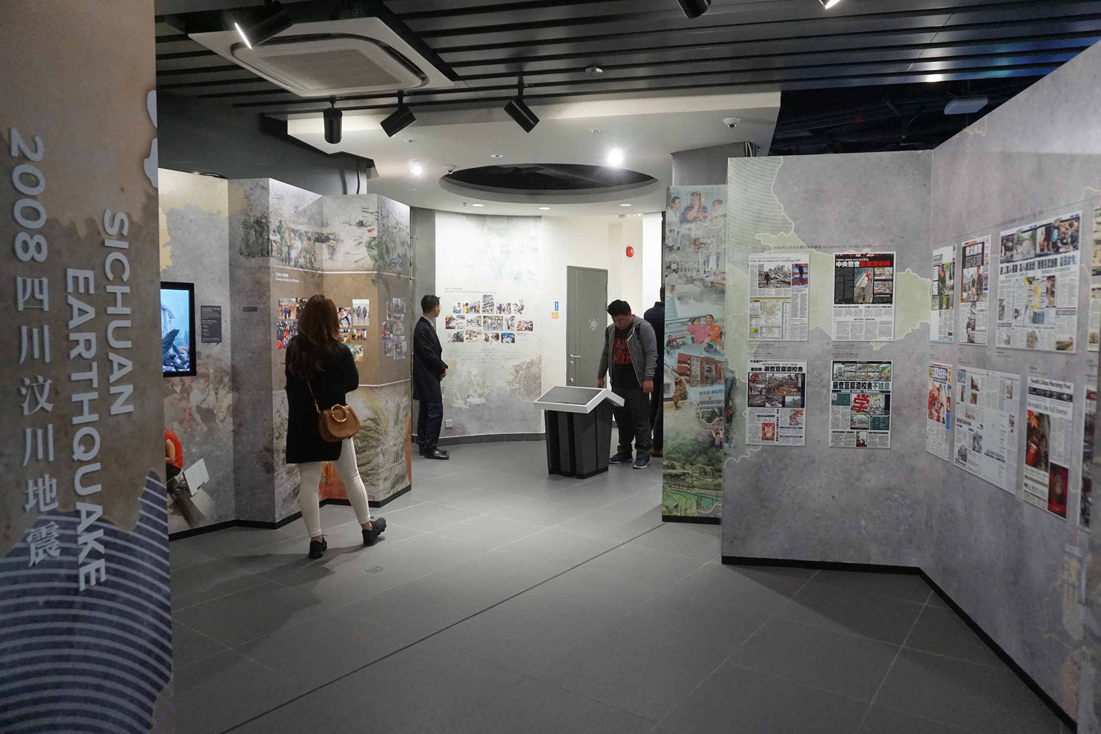 File:Hong Kong News-Expo Thematic Exhibition.jpg - 维基百科，自由