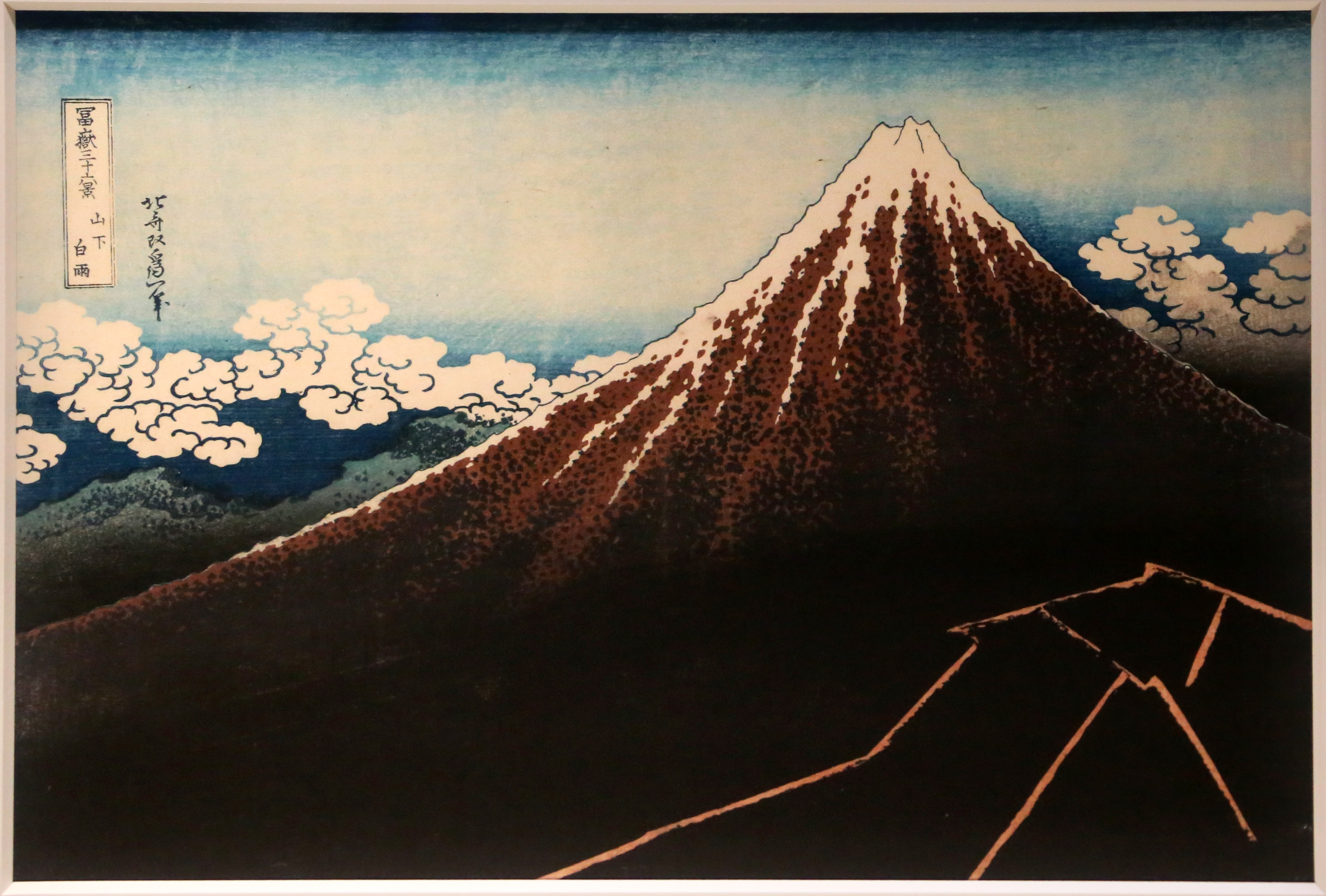 File:Katsushika Hokusai, tempesta sotto la vetta, dalla serie 