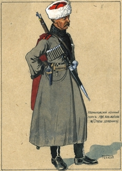 File:Kornilov Mounted Regiment subaltern officer.jpg