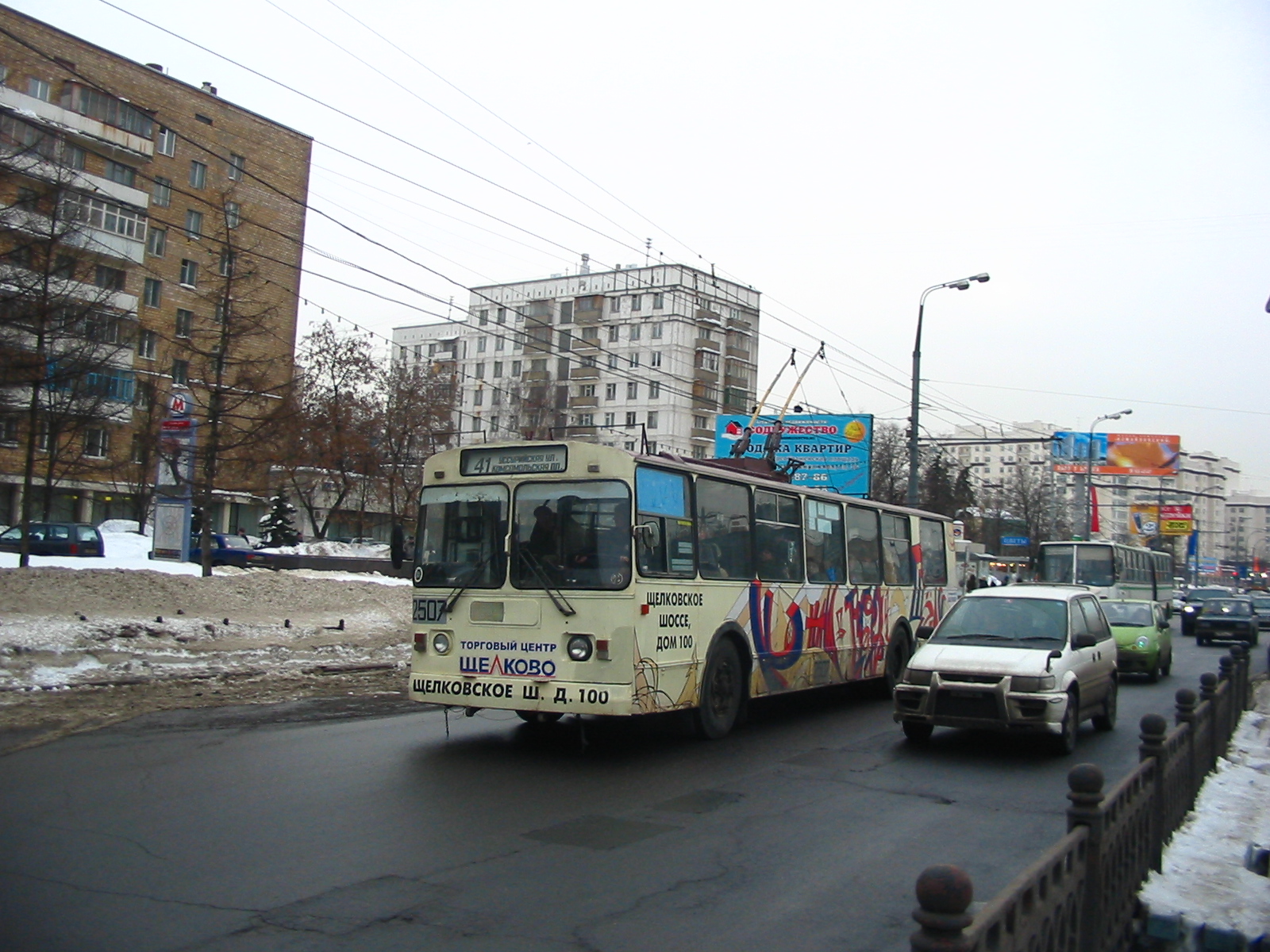 File:Moscow trolleybus ZiU-9 2507 2005-03 1110040725.jpg - Wikimedia Commons