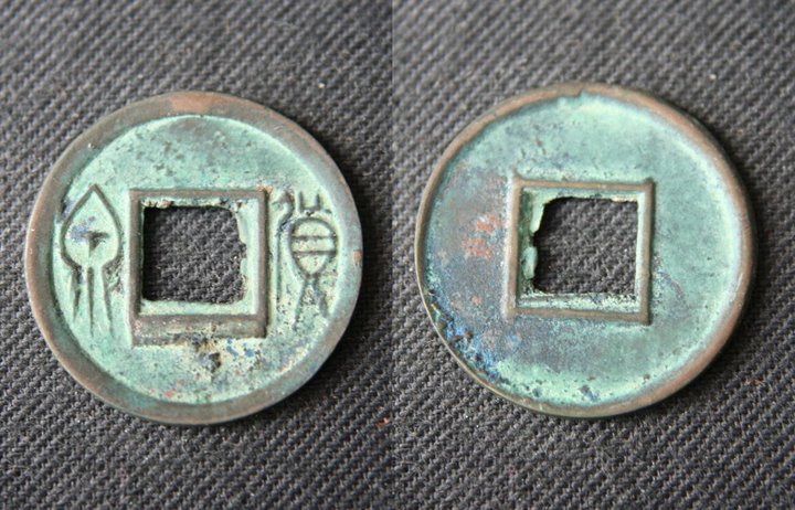 Details about   Tomcoins-China Former shu dynasty Qiande YB cash coin