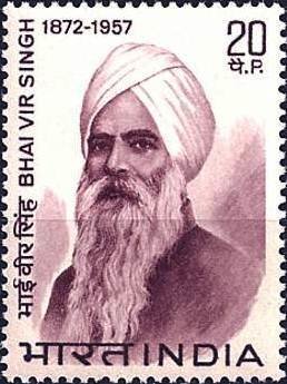 File:Stamp of India - 1972 - Colnect 372284 - Birth Centenary Bhai Vir Singh 1872-1957 - Poet.jpeg