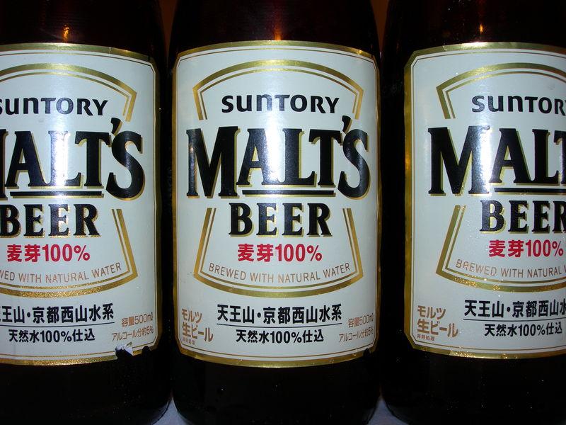 File:Suntory Malts beer.jpg