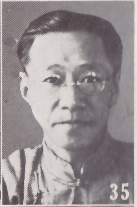 <span class="mw-page-title-main">Weng Wenhao</span> Chinese geologist and politician