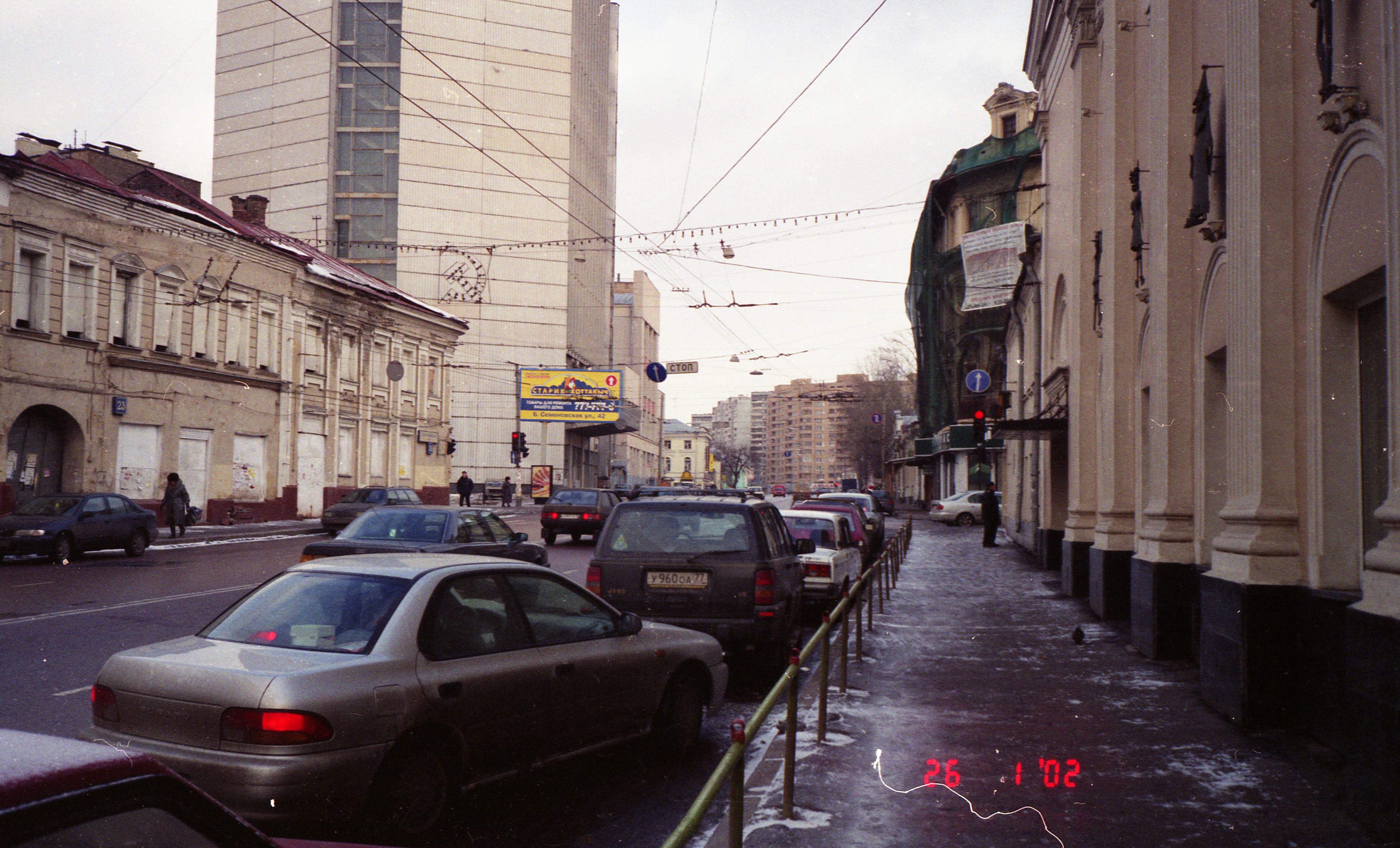 елоховская площадь в москве