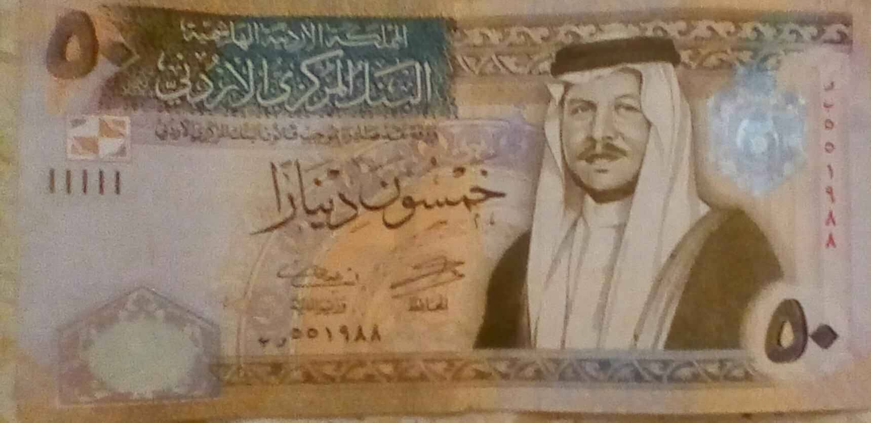 10 الاف دينار اردني كم سعودي