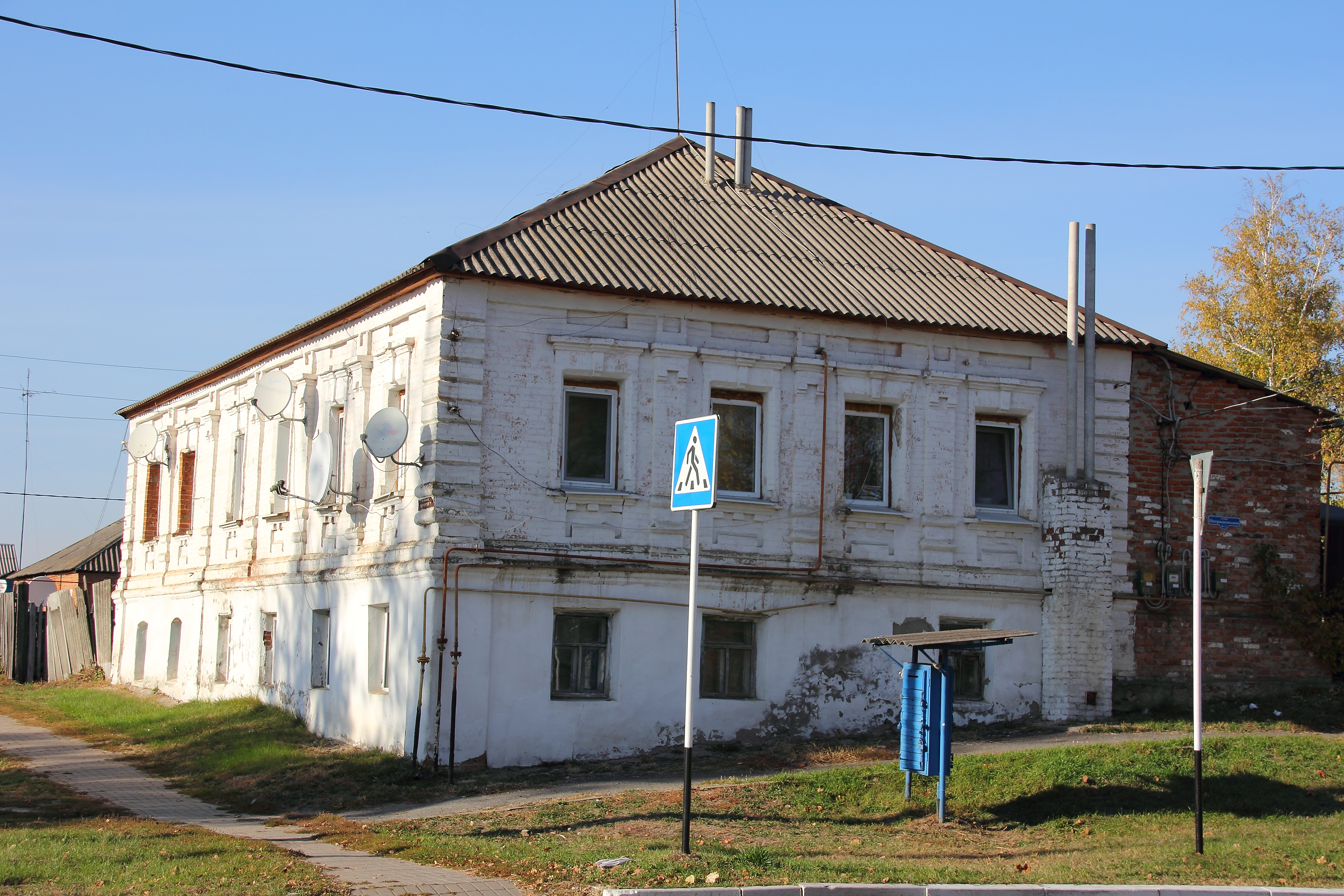 Дом грайворон белгородская область