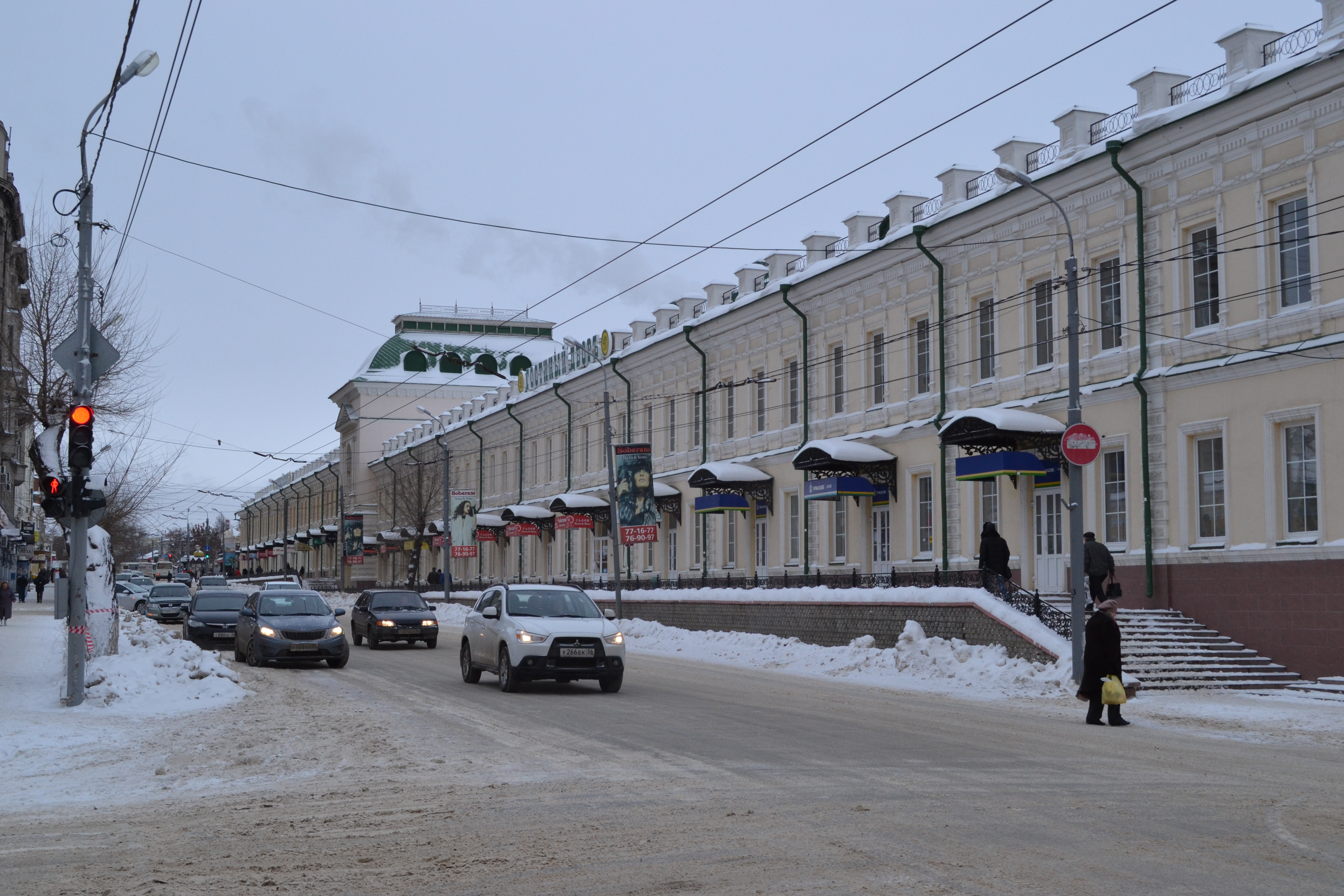 Фото гостиного двора в оренбурге