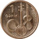 1 Azerbaijani qəpik Reverse.jpg