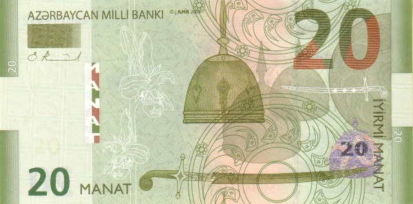 20_Azerbaijani_manat_in_2005_Obverse.jpg