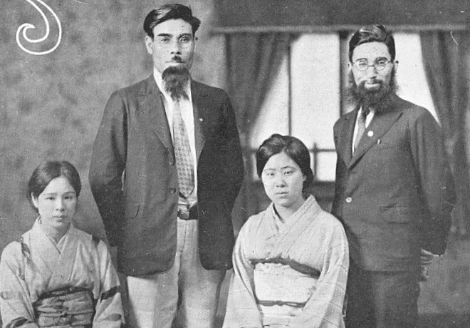 File:Ainu men and their wives in 1930s.jpg